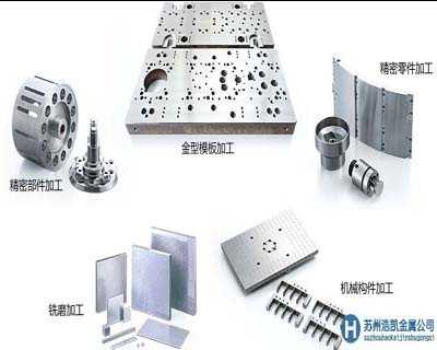 供應(yīng)K10鎢鋼K10材料K10鎢鋼圓棒進(jìn)口K10鎢鋼價(jià)格