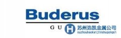 德國布德魯斯BUDERUS特殊鋼直銷供應商